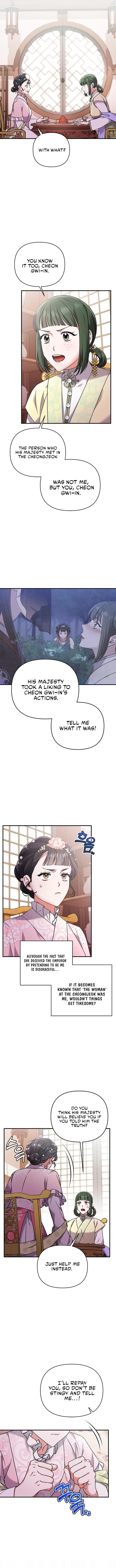 Page https://readmanhwaverse.com/images/a-master-who-woke-up-as-a-concubine/chapter-2/06.webp