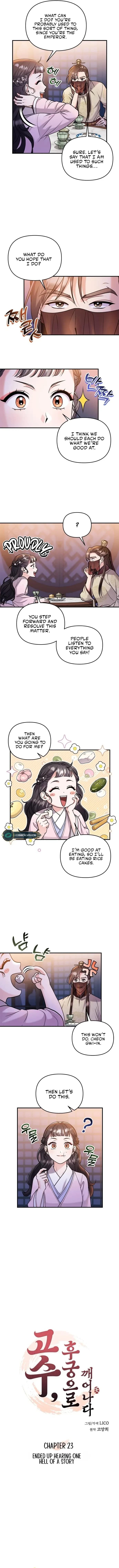 Page https://readmanhwaverse.com/images/a-master-who-woke-up-as-a-concubine/chapter-23/03.webp