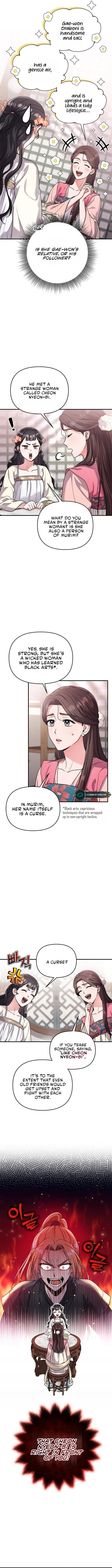 Page https://readmanhwaverse.com/images/a-master-who-woke-up-as-a-concubine/chapter-24/13.webp