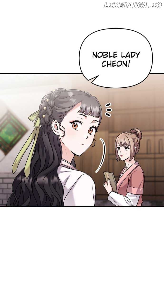 Page https://readmanhwaverse.com/images/a-master-who-woke-up-as-a-concubine/chapter-27/16.jpg