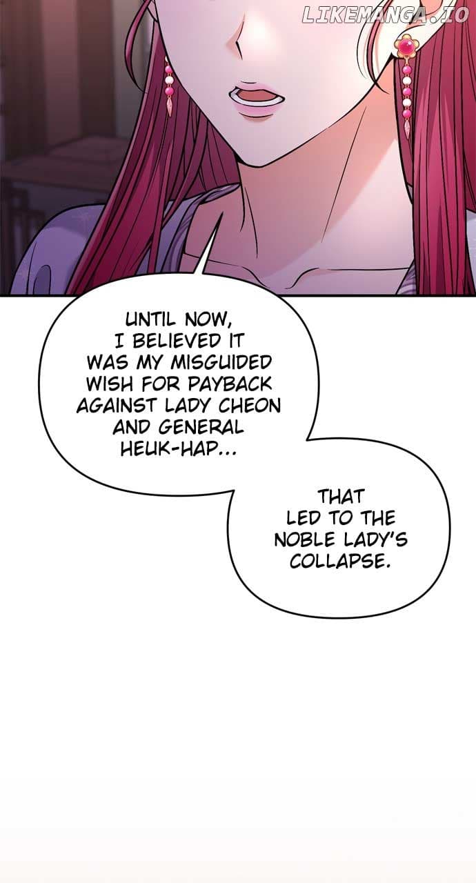 Page https://readmanhwaverse.com/images/a-master-who-woke-up-as-a-concubine/chapter-28/004.jpg