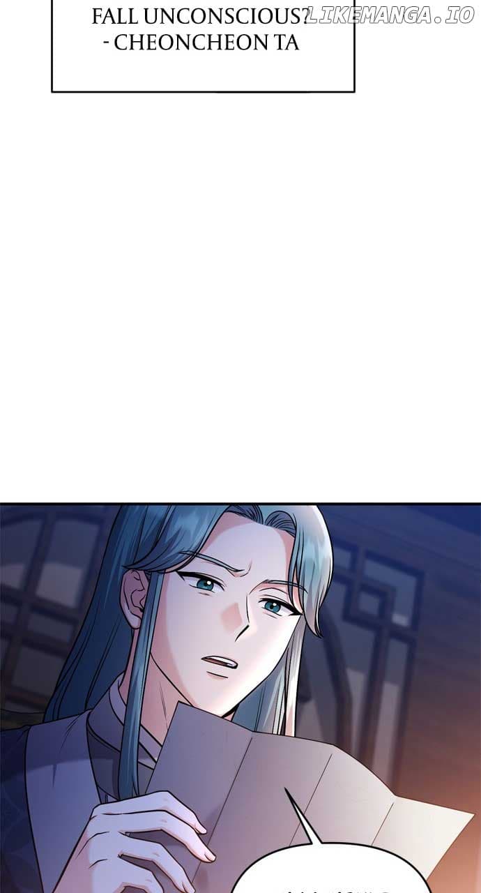 Page https://readmanhwaverse.com/images/a-master-who-woke-up-as-a-concubine/chapter-28/046.jpg
