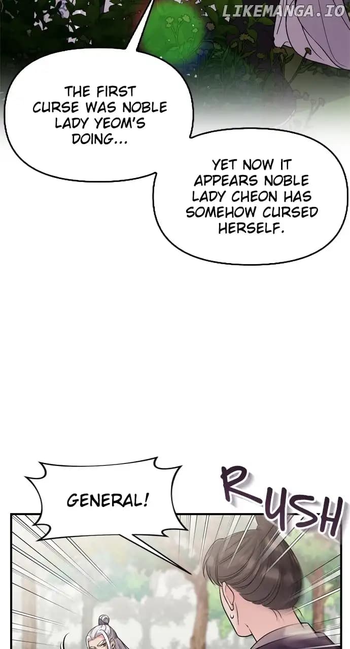 Page https://readmanhwaverse.com/images/a-master-who-woke-up-as-a-concubine/chapter-30/057.webp