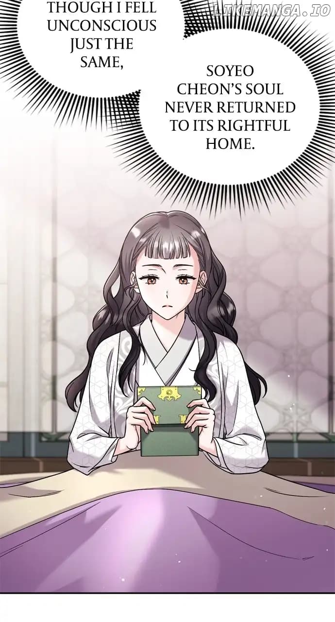 Page https://readmanhwaverse.com/images/a-master-who-woke-up-as-a-concubine/chapter-31/04.webp