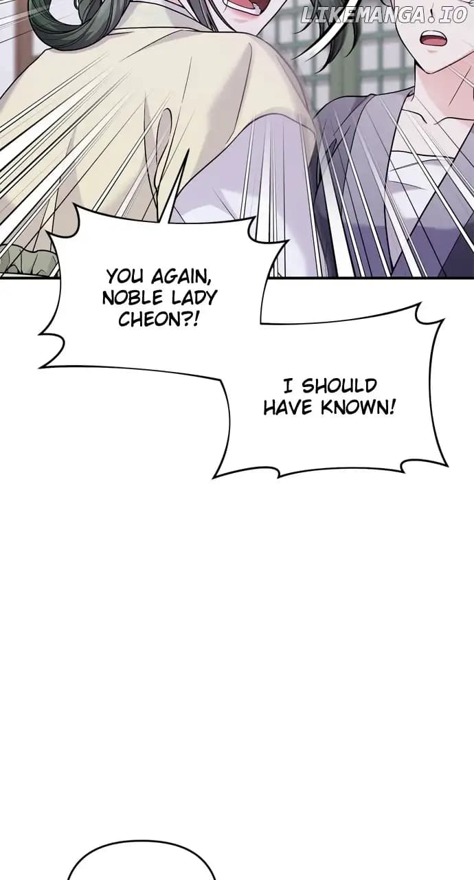 Page https://readmanhwaverse.com/images/a-master-who-woke-up-as-a-concubine/chapter-32/004.webp