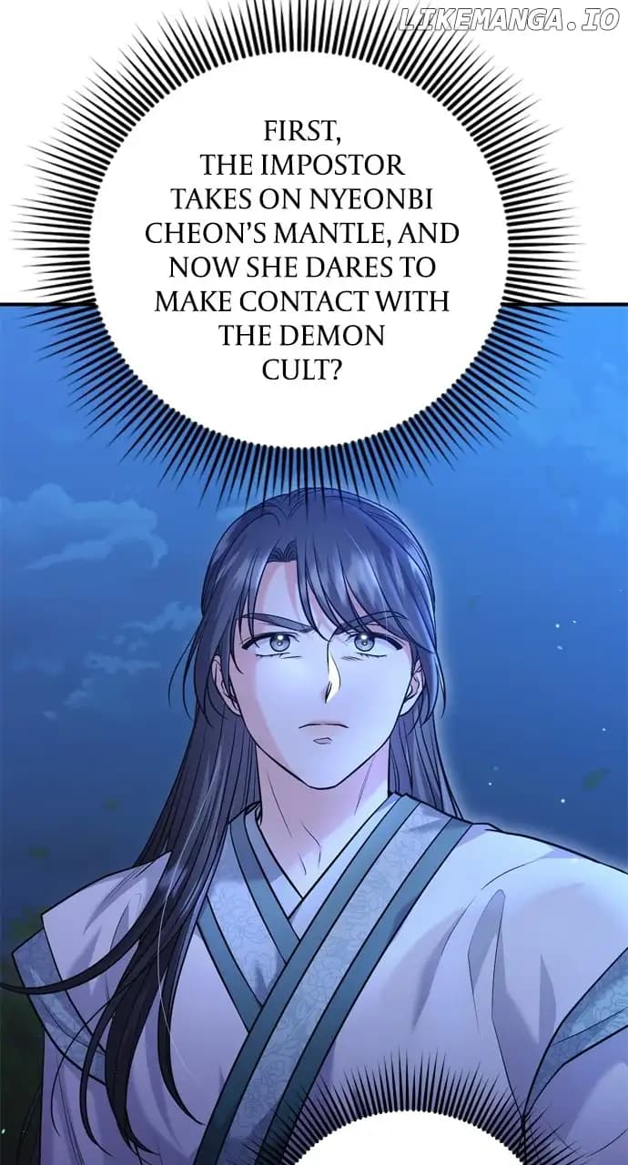 Page https://readmanhwaverse.com/images/a-master-who-woke-up-as-a-concubine/chapter-38/005.webp