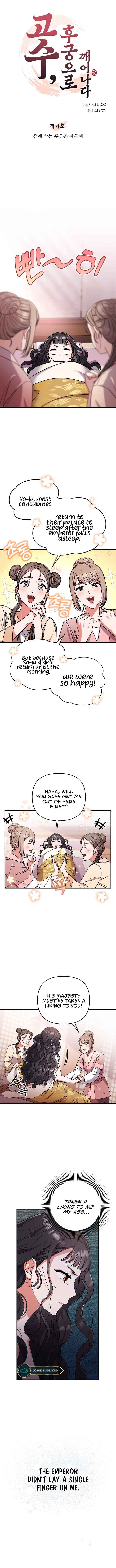 Page https://readmanhwaverse.com/images/a-master-who-woke-up-as-a-concubine/chapter-4/05.jpg