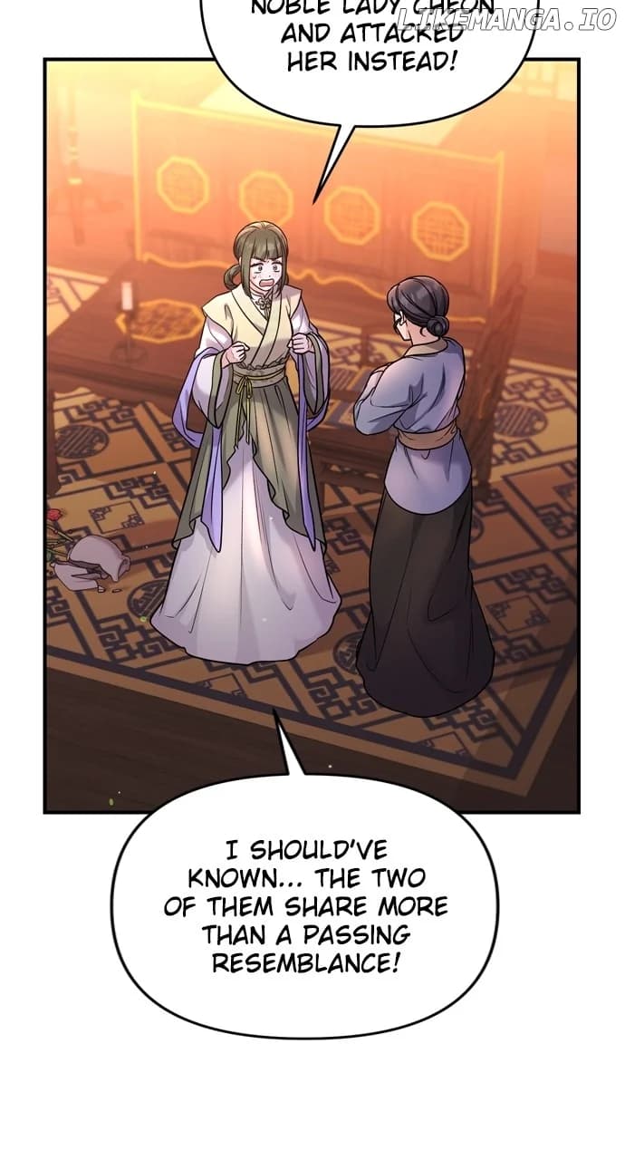 Page https://readmanhwaverse.com/images/a-master-who-woke-up-as-a-concubine/chapter-43/031.webp