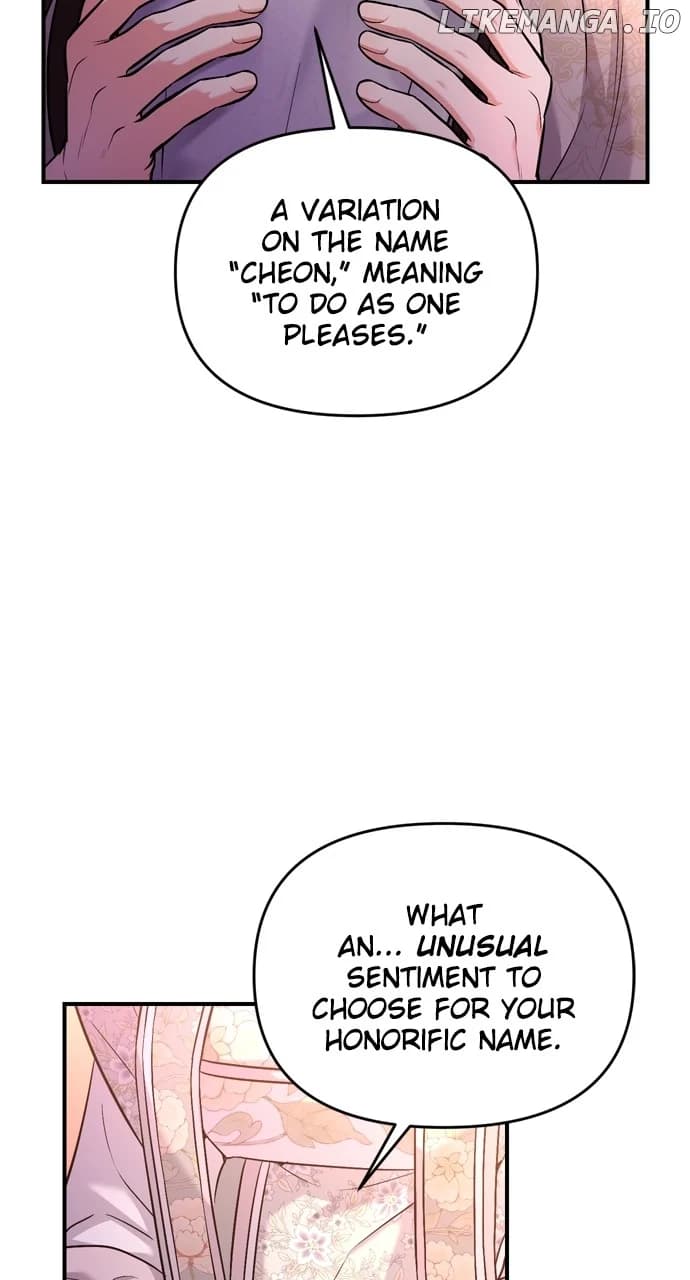 Page https://readmanhwaverse.com/images/a-master-who-woke-up-as-a-concubine/chapter-48/07.webp
