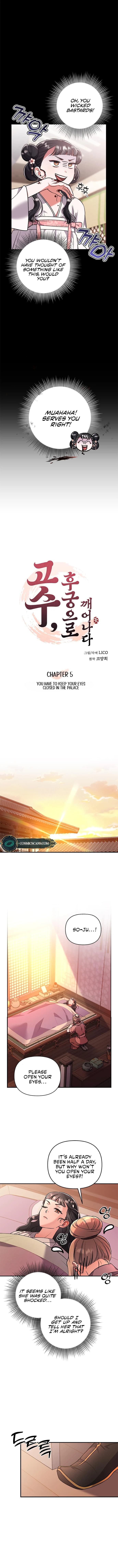 Page https://readmanhwaverse.com/images/a-master-who-woke-up-as-a-concubine/chapter-5/05.webp