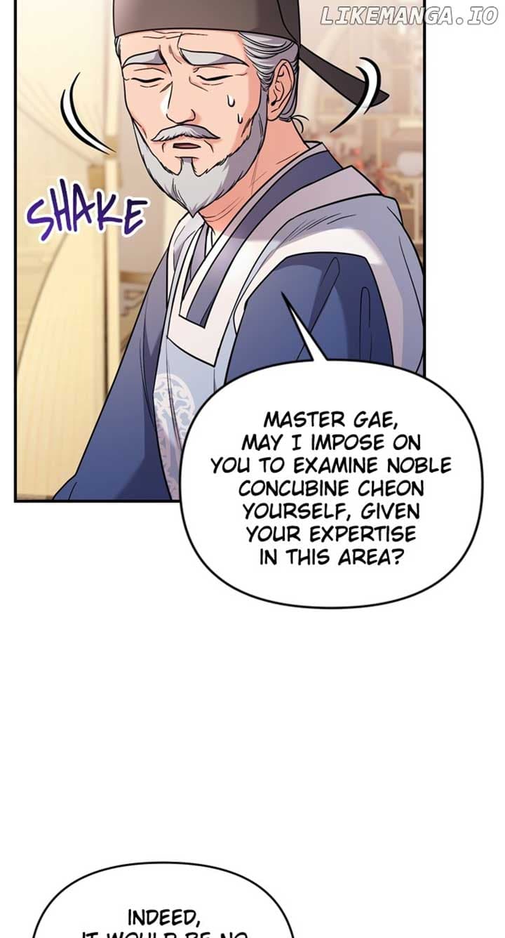 Page https://readmanhwaverse.com/images/a-master-who-woke-up-as-a-concubine/chapter-58/005.jpg
