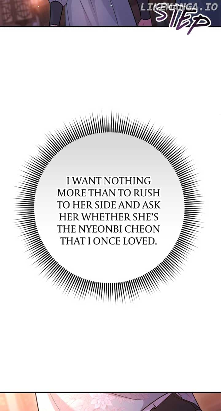 Page https://readmanhwaverse.com/images/a-master-who-woke-up-as-a-concubine/chapter-58/061.jpg