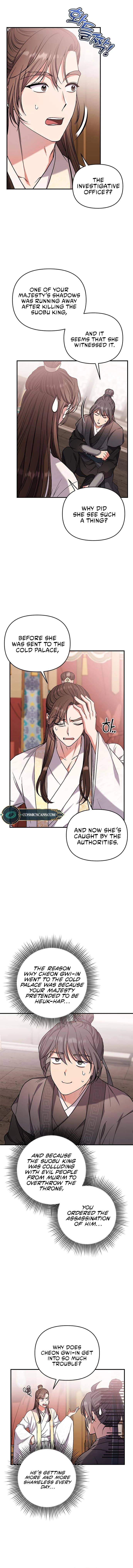Page https://readmanhwaverse.com/images/a-master-who-woke-up-as-a-concubine/chapter-6/09.webp