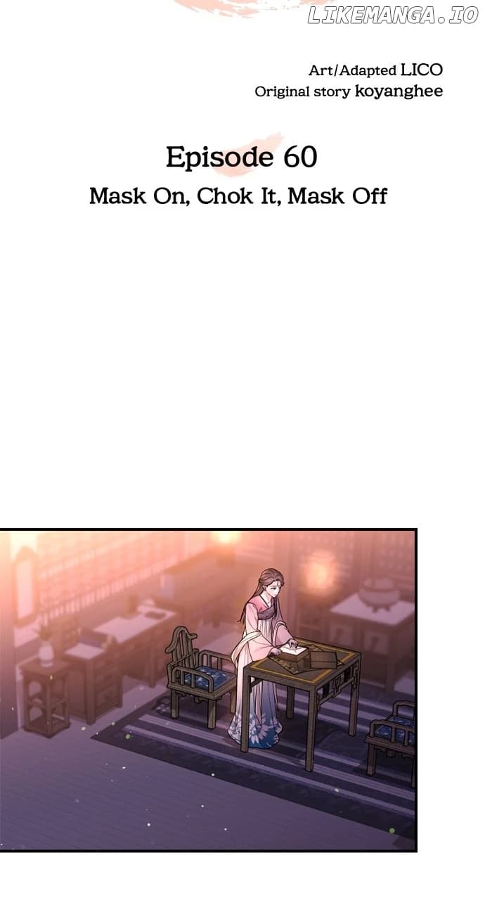 Page https://readmanhwaverse.com/images/a-master-who-woke-up-as-a-concubine/chapter-60/013.webp