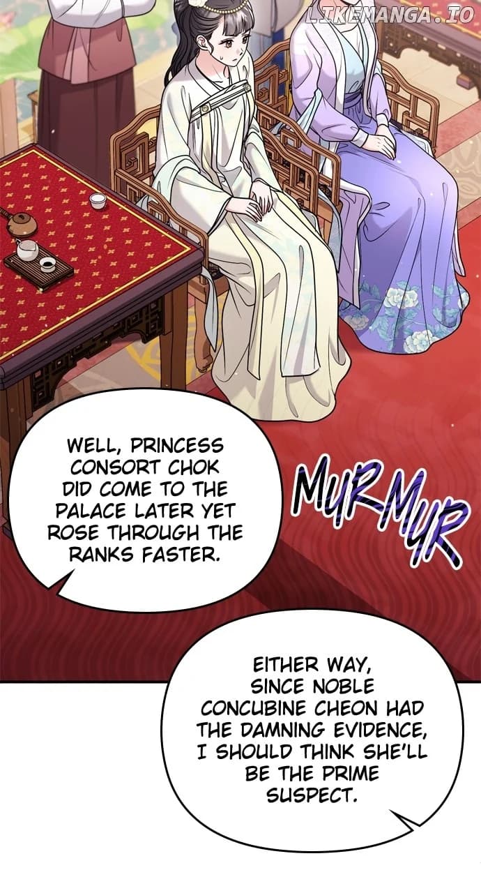 Page https://readmanhwaverse.com/images/a-master-who-woke-up-as-a-concubine/chapter-60/070.webp