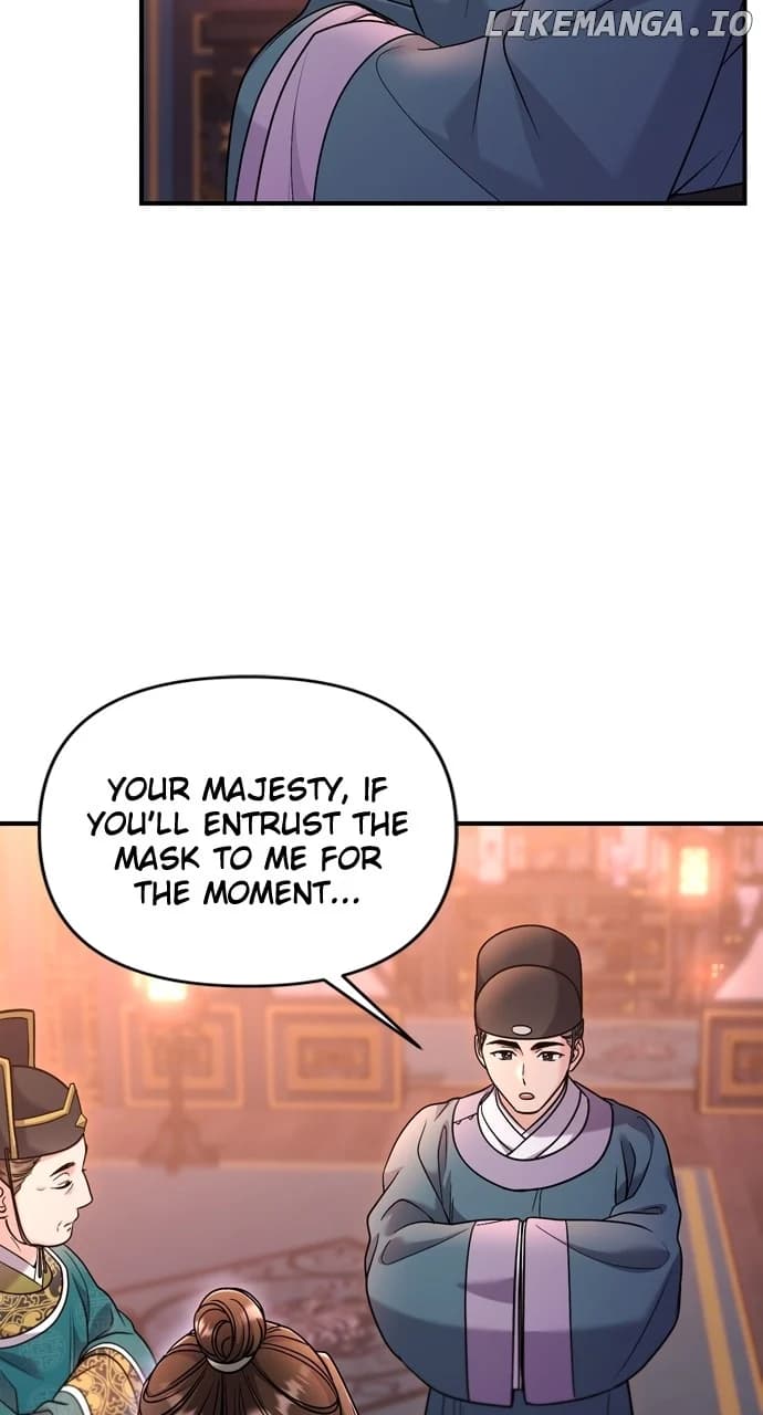 Page https://readmanhwaverse.com/images/a-master-who-woke-up-as-a-concubine/chapter-61/ch_61_17.webp