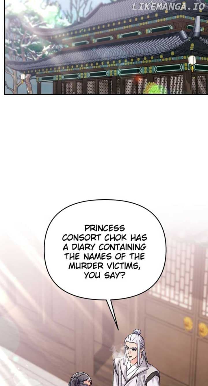 Page https://readmanhwaverse.com/images/a-master-who-woke-up-as-a-concubine/chapter-62/ch_62_84.jpg