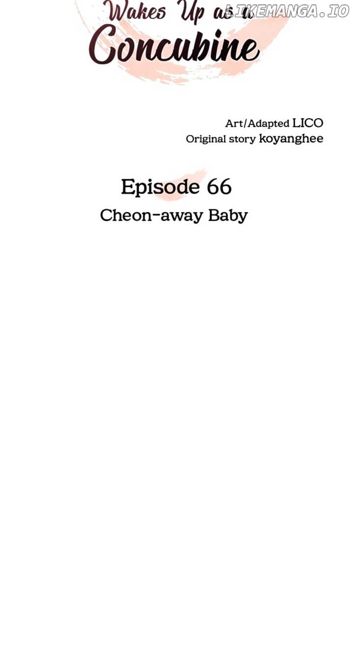 Page https://readmanhwaverse.com/images/a-master-who-woke-up-as-a-concubine/chapter-66/025.jpg
