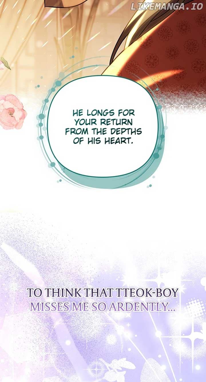 Page https://readmanhwaverse.com/images/a-master-who-woke-up-as-a-concubine/chapter-68/ch_68_84.jpg