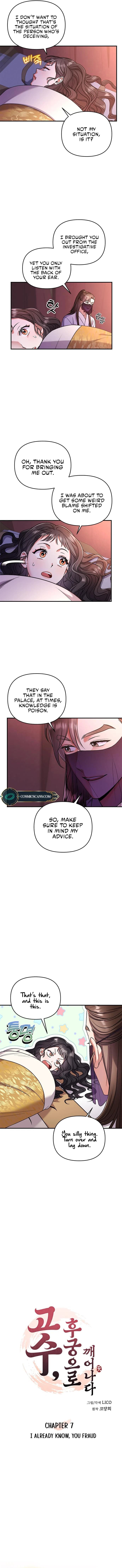 Page https://readmanhwaverse.com/images/a-master-who-woke-up-as-a-concubine/chapter-7/03.webp