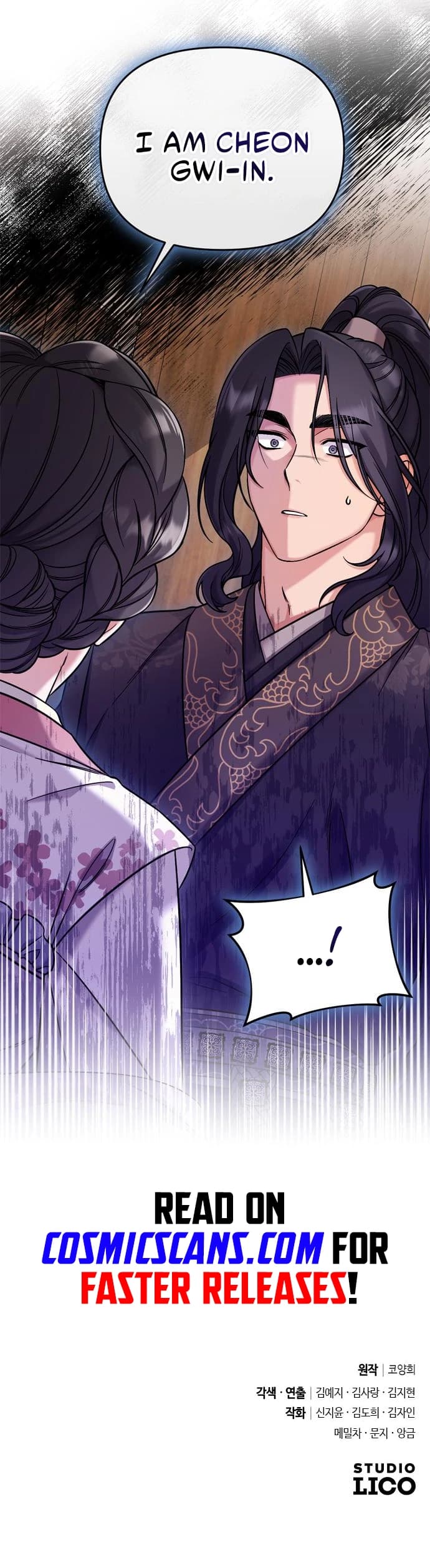 Page https://readmanhwaverse.com/images/a-master-who-woke-up-as-a-concubine/chapter-7/17.webp