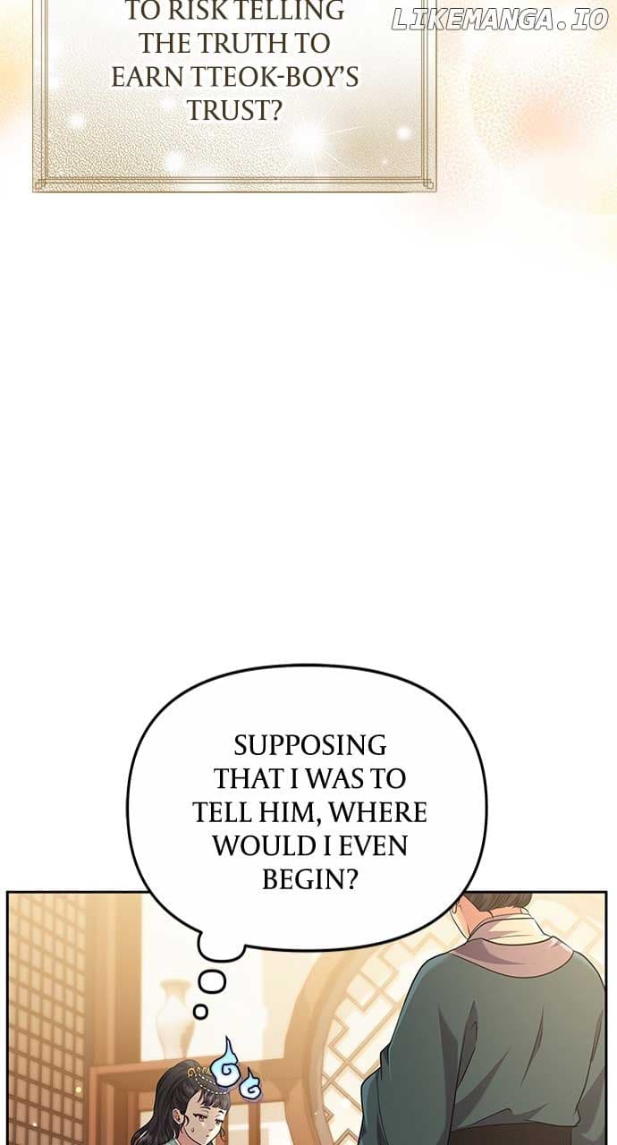 Page https://readmanhwaverse.com/images/a-master-who-woke-up-as-a-concubine/chapter-71/ch_71_59.jpg