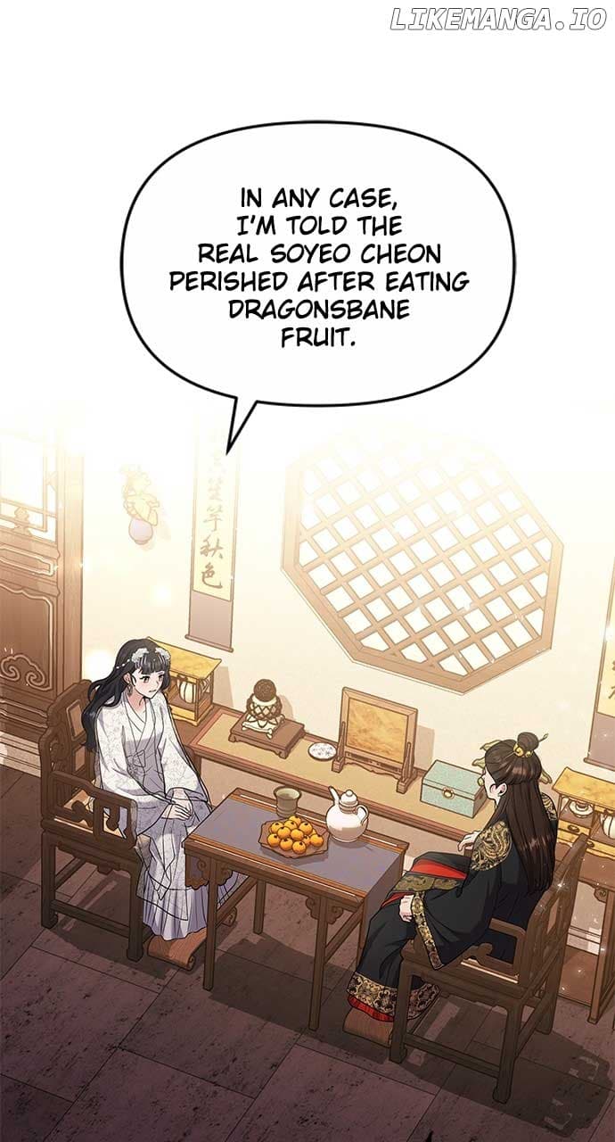 Page https://readmanhwaverse.com/images/a-master-who-woke-up-as-a-concubine/chapter-72/ch_72_15.jpg