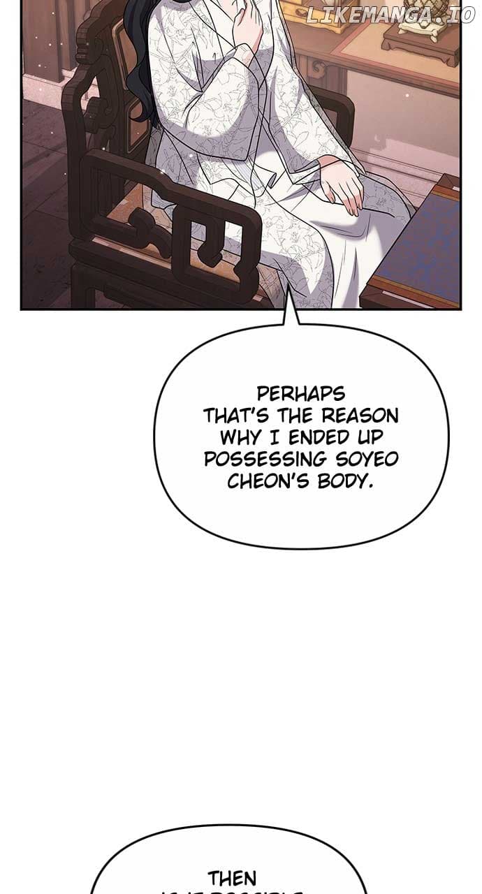 Page https://readmanhwaverse.com/images/a-master-who-woke-up-as-a-concubine/chapter-72/ch_72_17.jpg