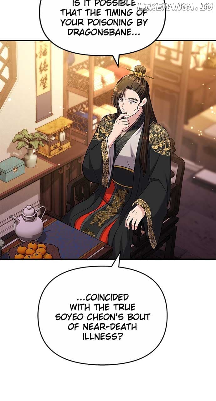 Page https://readmanhwaverse.com/images/a-master-who-woke-up-as-a-concubine/chapter-72/ch_72_18.jpg