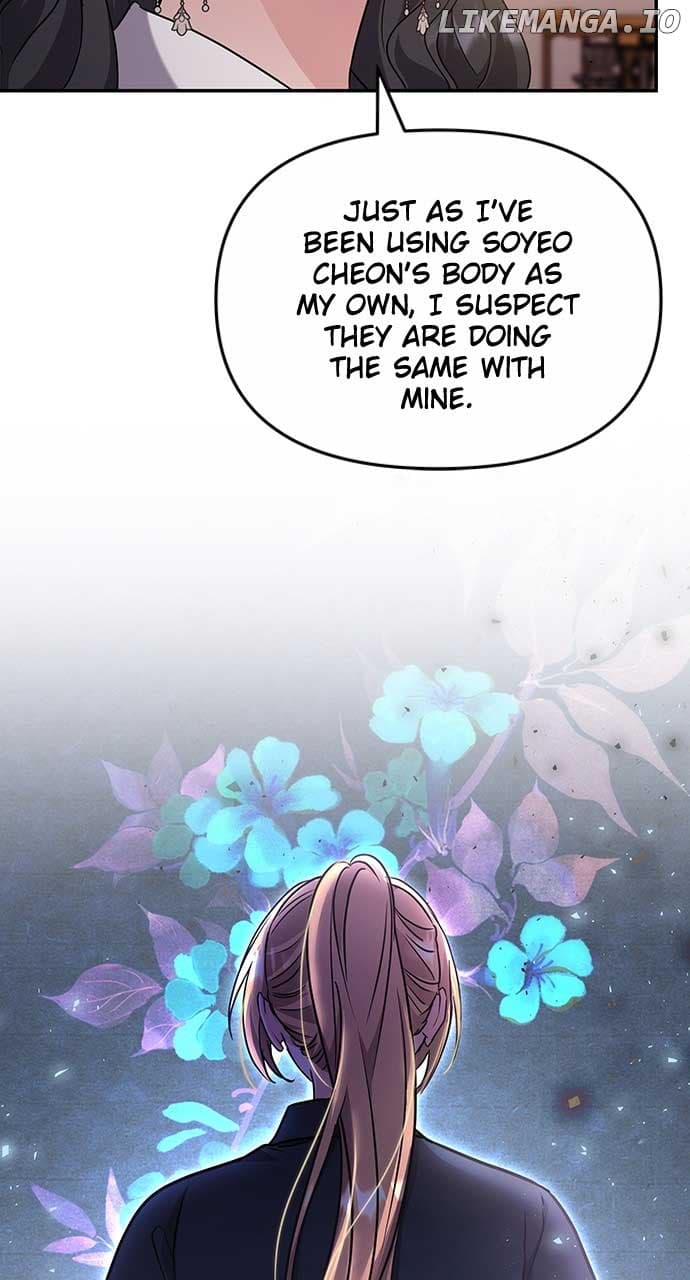Page https://readmanhwaverse.com/images/a-master-who-woke-up-as-a-concubine/chapter-72/ch_72_63.jpg