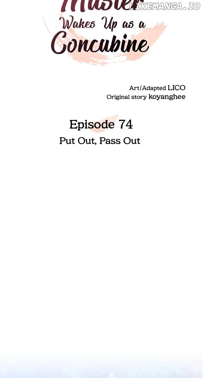 Page https://readmanhwaverse.com/images/a-master-who-woke-up-as-a-concubine/chapter-74/ch_74_15.webp