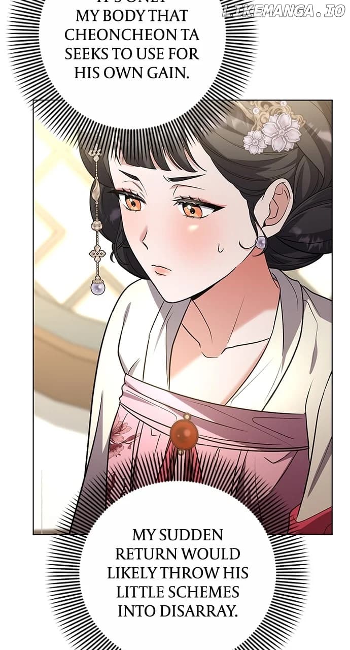 Page https://readmanhwaverse.com/images/a-master-who-woke-up-as-a-concubine/chapter-75/ch_75_37.webp