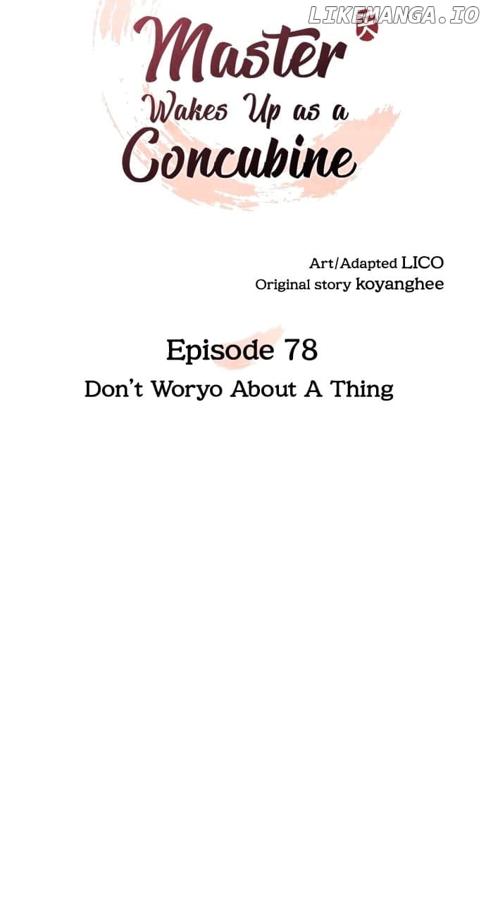 Page https://readmanhwaverse.com/images/a-master-who-woke-up-as-a-concubine/chapter-78/ch_78_16.jpg