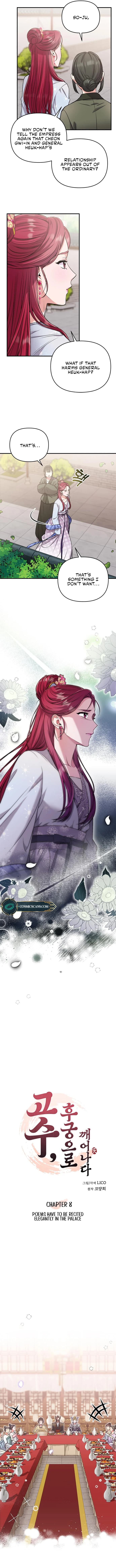 Page https://readmanhwaverse.com/images/a-master-who-woke-up-as-a-concubine/chapter-8/04.webp