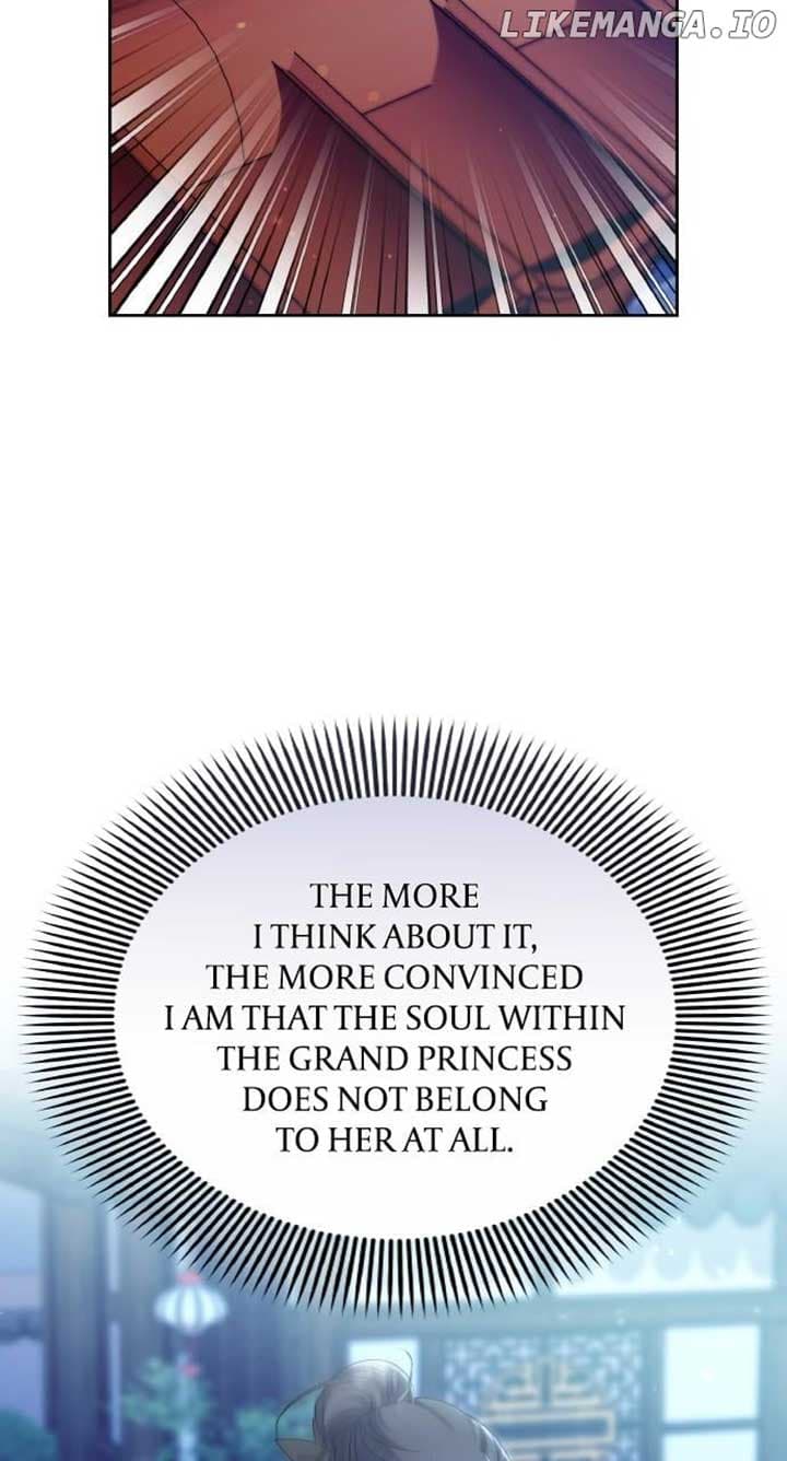 Page https://readmanhwaverse.com/images/a-master-who-woke-up-as-a-concubine/chapter-80/ch_80_47.jpg