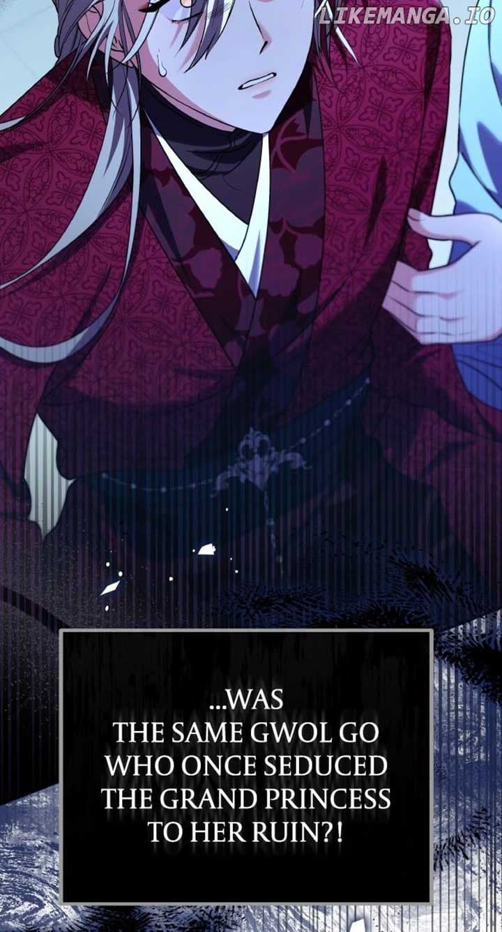 Page https://readmanhwaverse.com/images/a-master-who-woke-up-as-a-concubine/chapter-80/ch_80_83.jpg