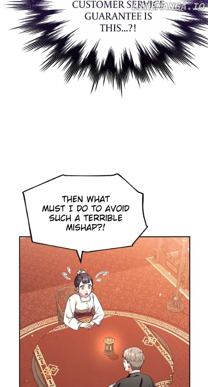 Page https://readmanhwaverse.com/images/a-master-who-woke-up-as-a-concubine/chapter-83/ch_83_14.jpg