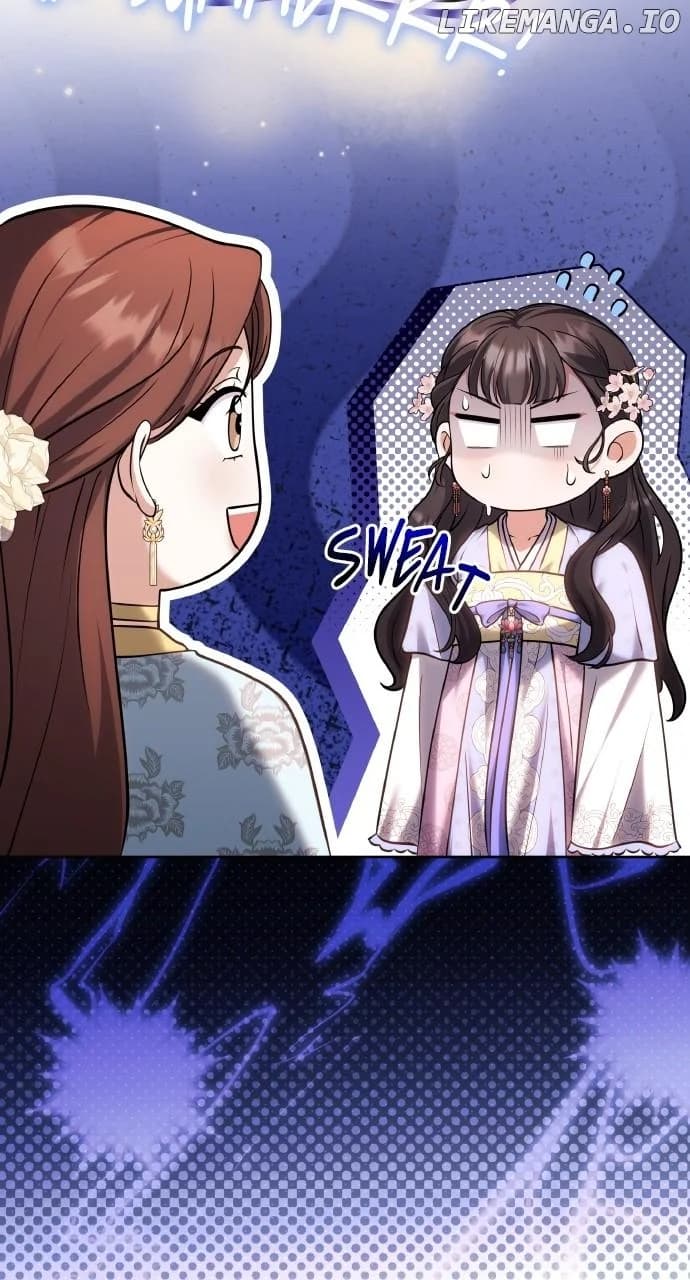 Page https://readmanhwaverse.com/images/a-master-who-woke-up-as-a-concubine/chapter-88/ch_88_13.webp