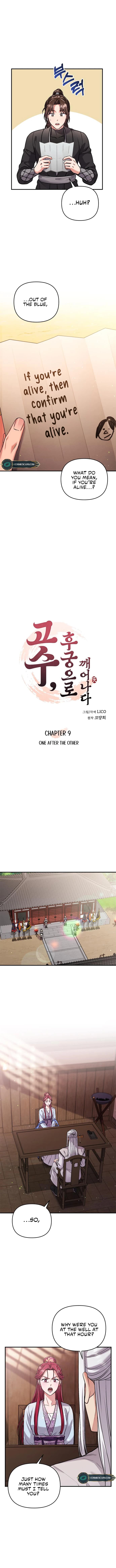 Page https://readmanhwaverse.com/images/a-master-who-woke-up-as-a-concubine/chapter-9/3.webp