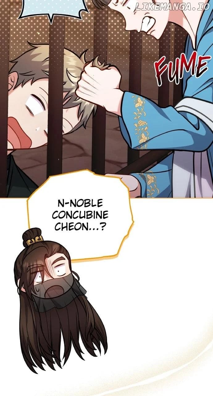 Page https://readmanhwaverse.com/images/a-master-who-woke-up-as-a-concubine/chapter-91/ch_91_3.webp