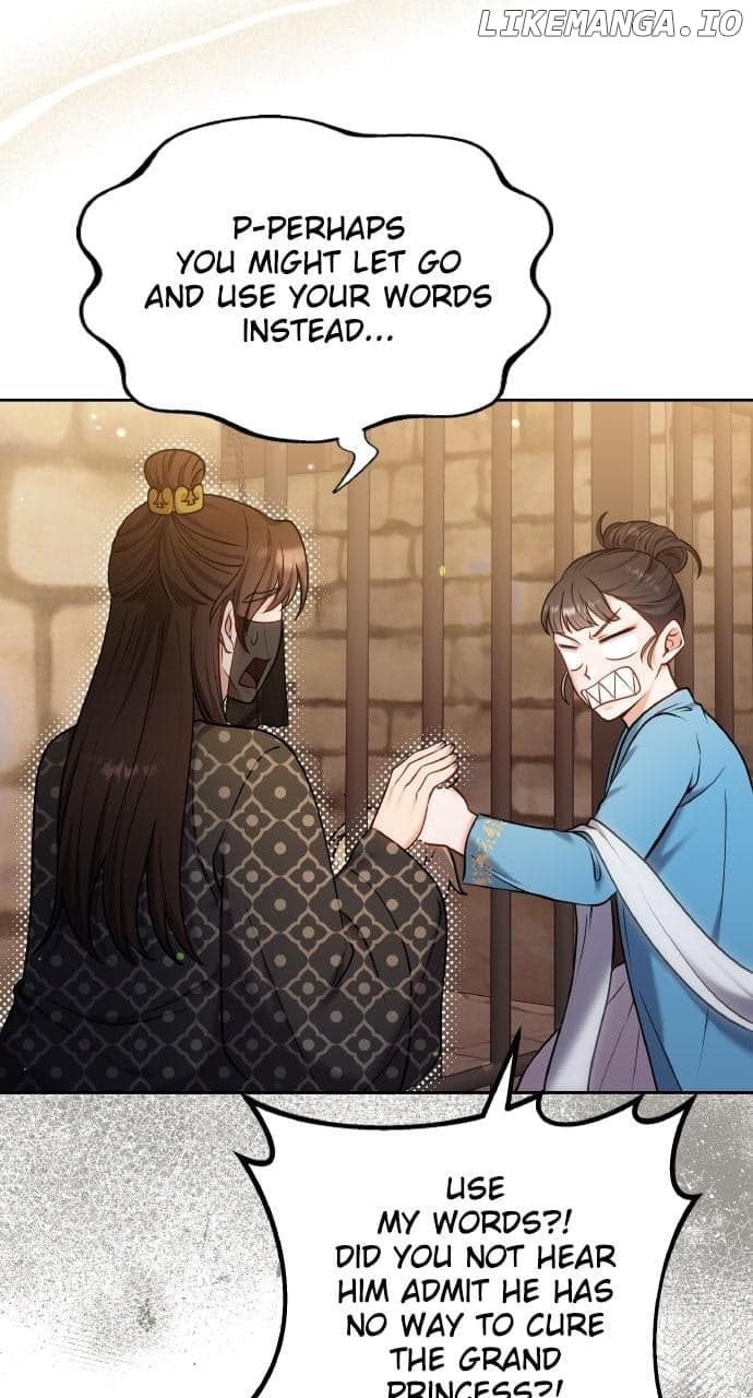 Page https://readmanhwaverse.com/images/a-master-who-woke-up-as-a-concubine/chapter-91/ch_91_4.jpg