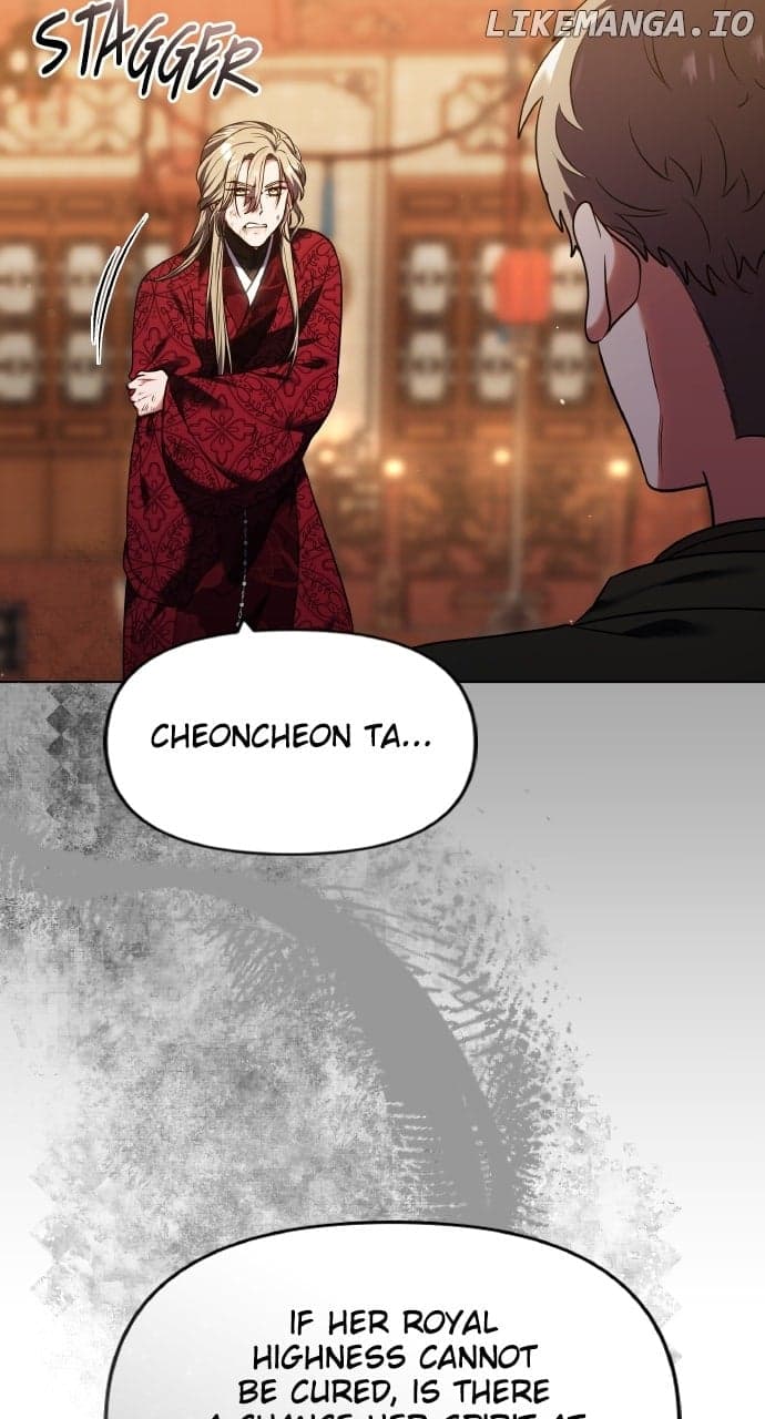Page https://readmanhwaverse.com/images/a-master-who-woke-up-as-a-concubine/chapter-95/ch_95_17.jpg