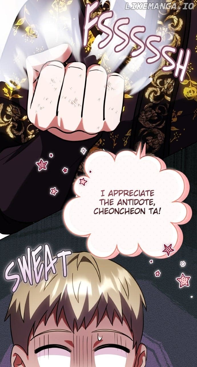 Page https://readmanhwaverse.com/images/a-master-who-woke-up-as-a-concubine/chapter-96/ch_96_21.jpg