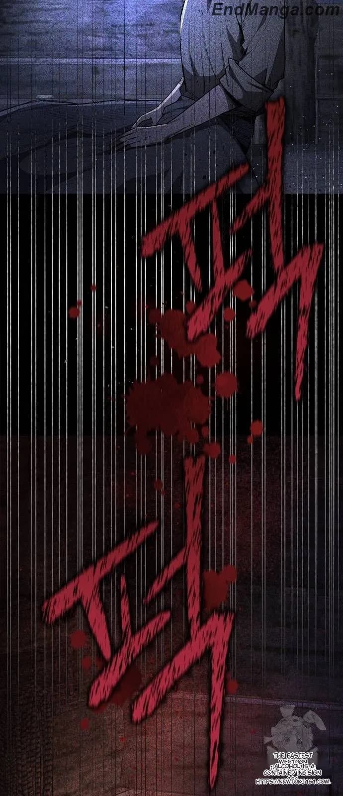 Page https://readmanhwaverse.com/images/a-rogue-guard-in-a-medieval-fantasy/chapter-14/013.webp