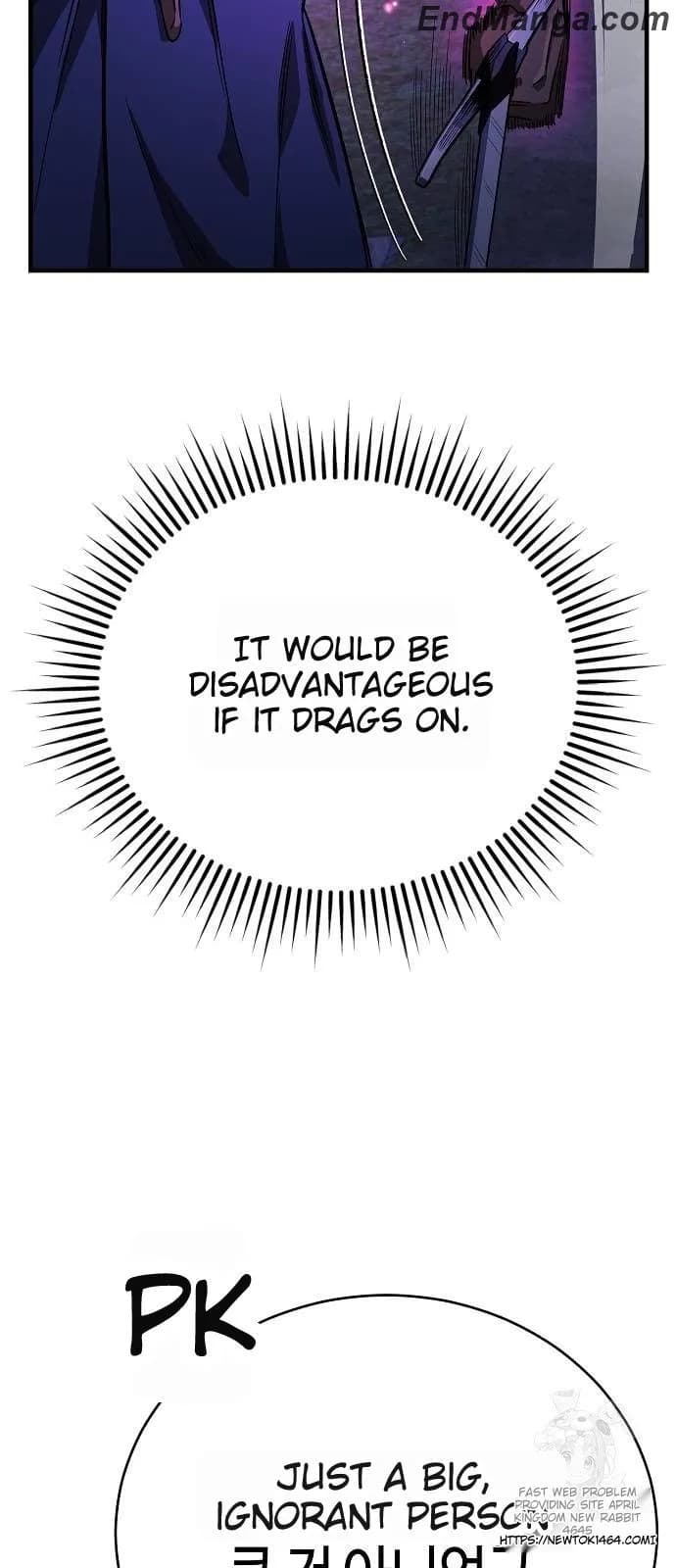 Page https://readmanhwaverse.com/images/a-rogue-guard-in-a-medieval-fantasy/chapter-14/088.webp