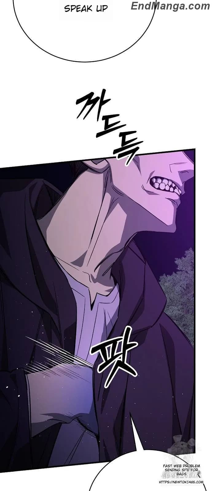 Page https://readmanhwaverse.com/images/a-rogue-guard-in-a-medieval-fantasy/chapter-15/020.webp