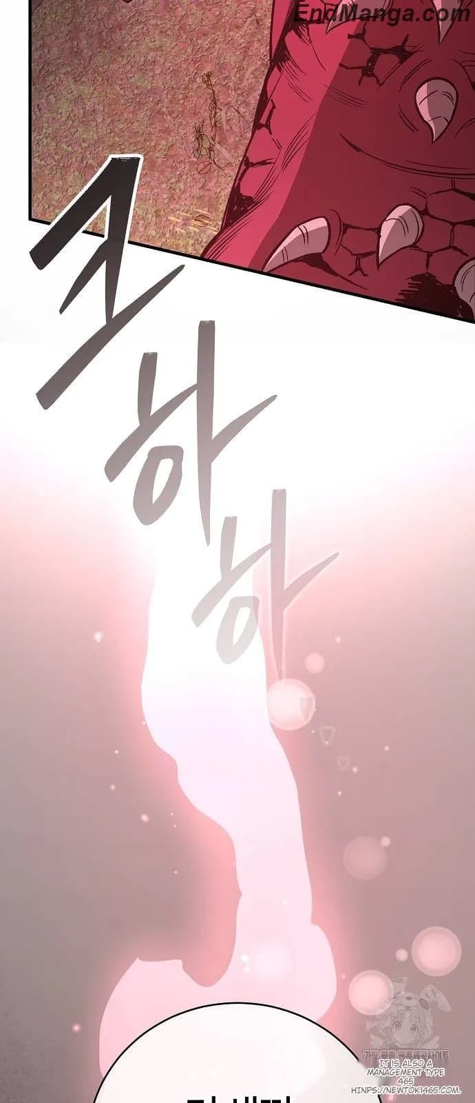 Page https://readmanhwaverse.com/images/a-rogue-guard-in-a-medieval-fantasy/chapter-15/043.webp