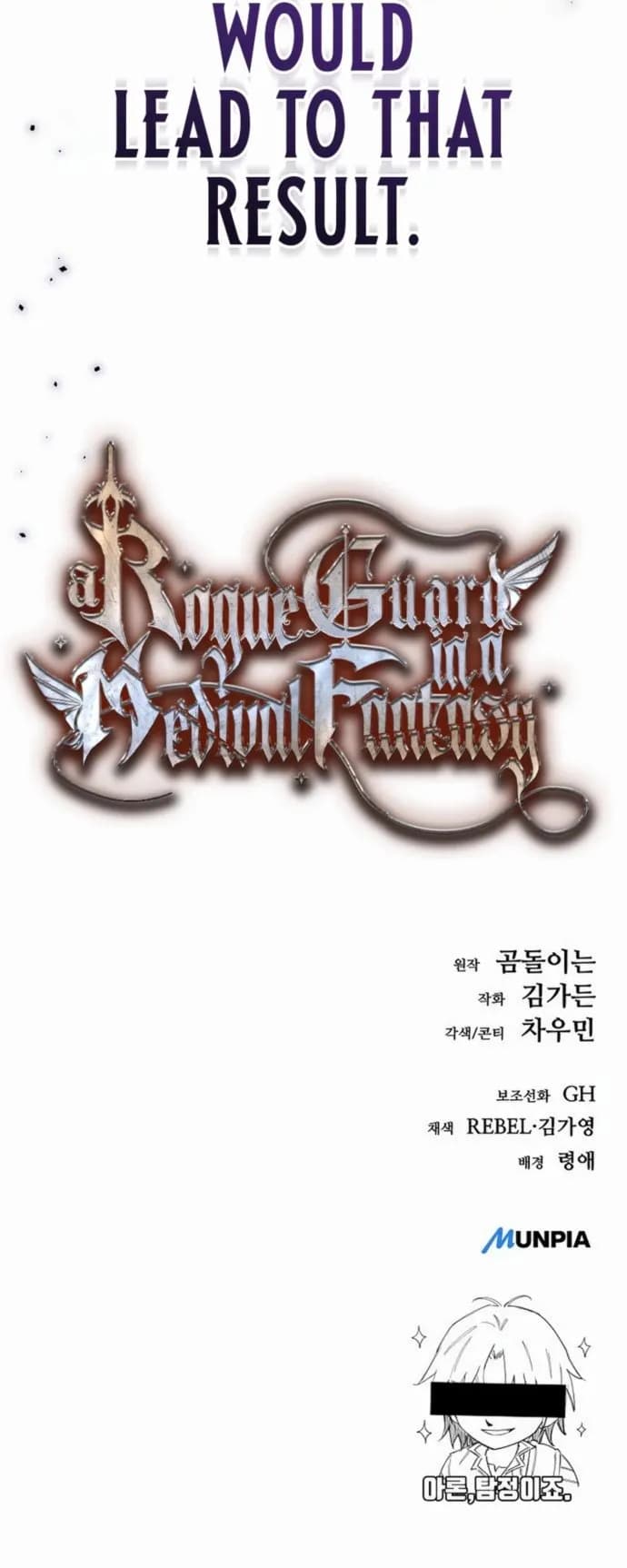 Page https://readmanhwaverse.com/images/a-rogue-guard-in-a-medieval-fantasy/chapter-21/ch_21_33.webp
