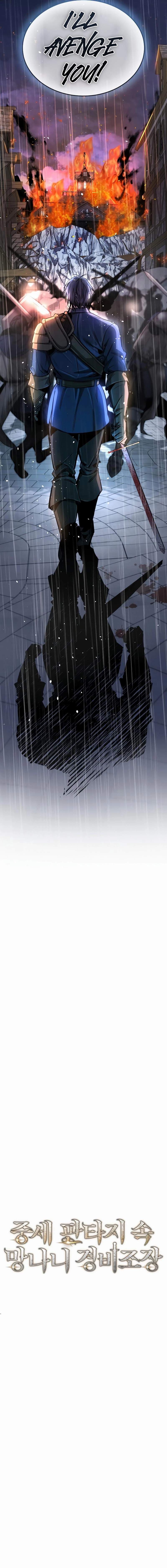 Page https://readmanhwaverse.com/images/a-rogue-guard-in-a-medieval-fantasy/chapter-5/16.jpg