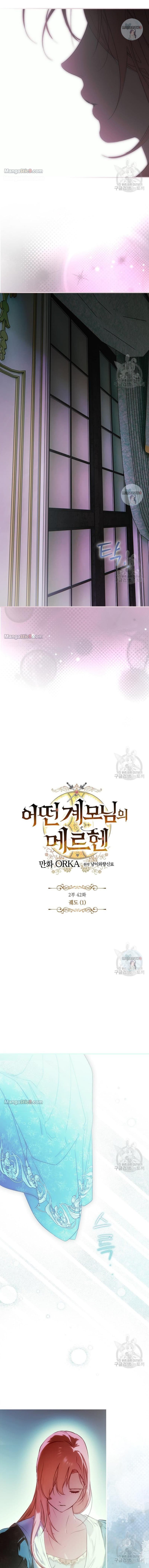 Page https://readmanhwaverse.com/images/a-stepmothers-marchen/chapter-107/1.webp